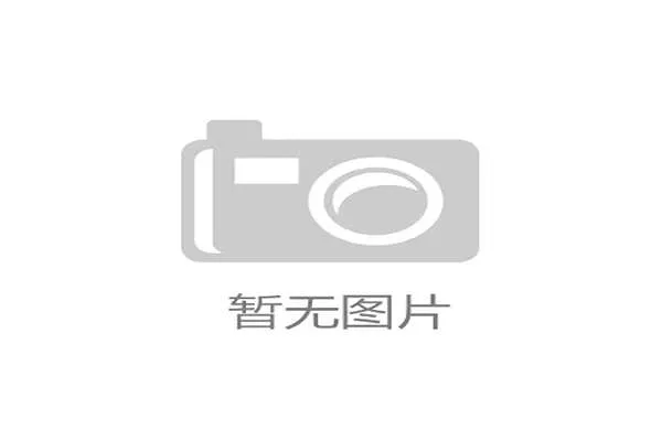 中国对日本不宜双塔：从历史与现实看两国关系的“双重标签”